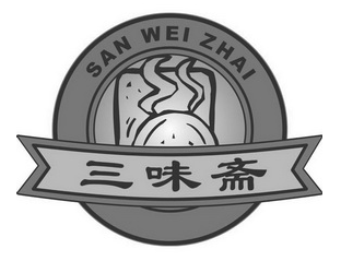 三味斋早餐