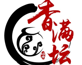 香满坛砂锅坛肉馆