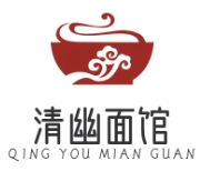 清幽面馆