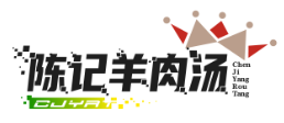 陈记羊肉汤