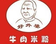 好外婆牛肉米粉