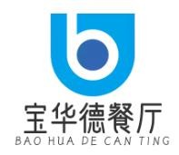 宝华德餐厅