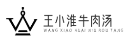 王小淮牛肉汤