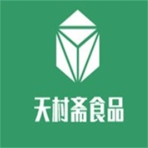 天村斋食品