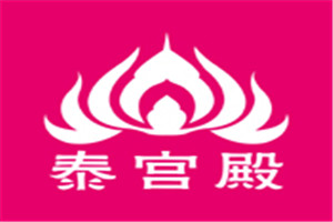 泰宫殿泰式汤粉