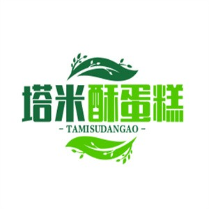 塔米酥蛋糕