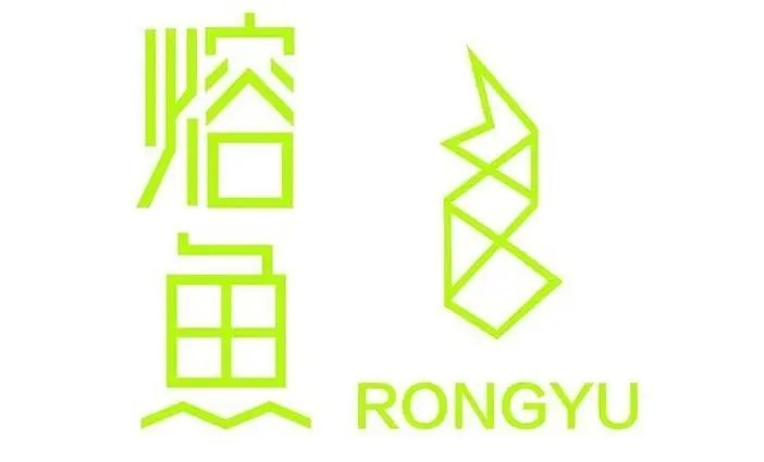 熔鱼餐厅