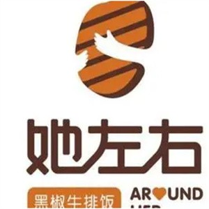 她左右牛排饭