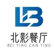 北影餐厅