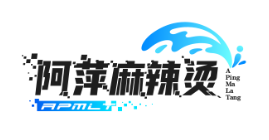 阿萍麻辣烫