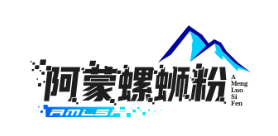 阿蒙螺蛳粉