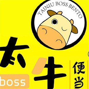 太牛便当