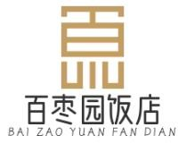 百枣园饭店