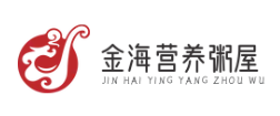 金海营养粥屋