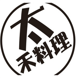 太禾料理