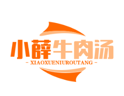 小薛牛肉汤