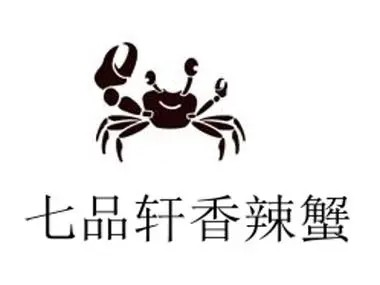 七品轩香辣蟹