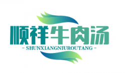 顺祥牛肉汤
