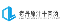 老丹原汁牛肉汤