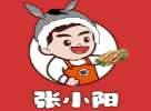 张小阳驴肉火烧