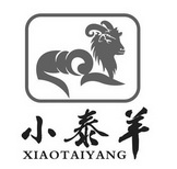 小泰羊羊肉粉