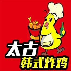 太古韩式炸鸡