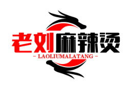 老刘麻辣烫