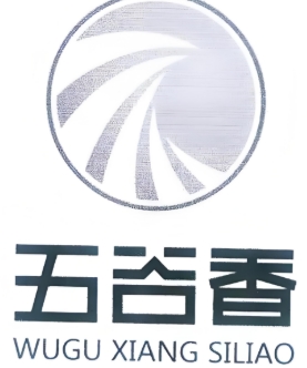 五谷香粥饼店