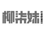 柳柒妹螺蛳粉