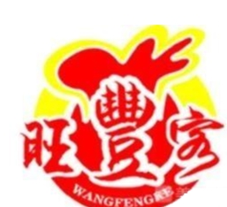旺丰客快餐