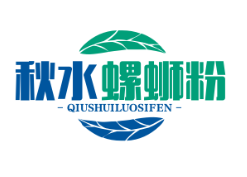 秋水螺蛳粉