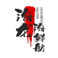 海龙海鲜舫