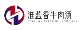 淮蓝香牛肉汤