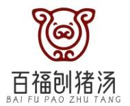百福刨猪汤