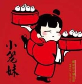 小笼妹包子铺