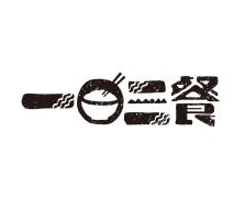 一日三餐快餐