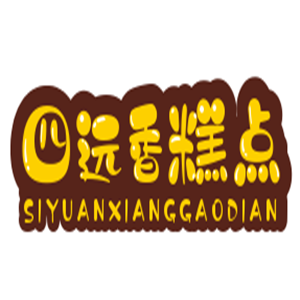 四远香糕点