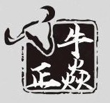 牛正焱汕头牛肉饭