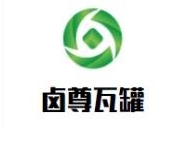 卤尊瓦罐