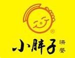 小胖子中式快餐