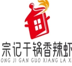 宗记干锅香辣虾
