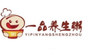 一品养生粥铺