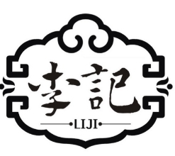 李记砂锅粥