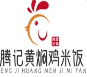 腾记黄焖鸡米饭