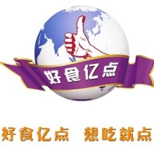 好食亿点