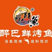 醉巴仙烤鱼