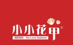 小小花甲