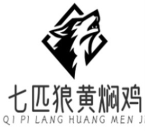 七匹狼黄焖鸡