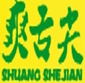 爽舌尖芽苗菜