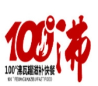 100度沸瓦罐快餐